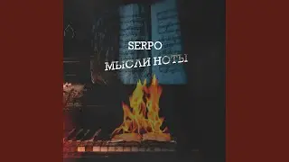 Холода