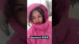 Снегопад 🌨️