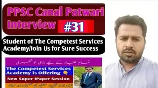 Musawir Raza CPi42 ppsc canal patwari interview #31 I The Competest Services Academy