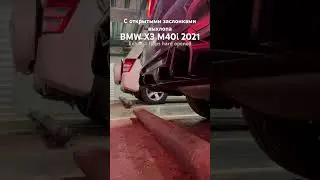 BMW X3 M40i с открытыми заслонками выхлопа (exhaust flaps hard opened)