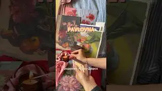 По промокоду AVE10 вы получите 10% скидку на сайте для всех групп товаров! 🌸 