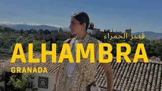 A day trip to Alhambra: Spain's Timeless Treasure