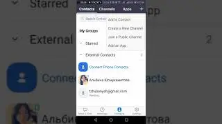 Zoom бағдарламасына контакты қалай қосуға болады?