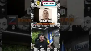 ПОТУЖНОЕ ЛИЦО УКРАИНЦА. НЕ ПЕРЕКЛЮЧАЕМЫЙ. РЕЖИМ БОГА В ЧАТ РУЛЕТКЕ. МАКС КОМИКАДЗЕ.