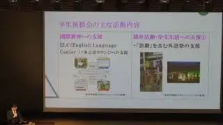 [東京外国語大学］学生後援会入会案内