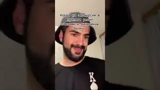 спасибо мужик