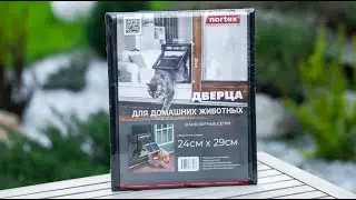 Дверца для домашних животных