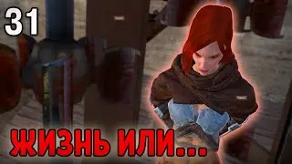 КАК СПАСТИ ОБРЕЧЁННЫХ ? ❊ Kenshi 1.0.51 #31