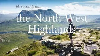 60 seconds in the North West Highlands