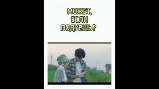 😋Такой ребёнок/ Свадьба невозможна