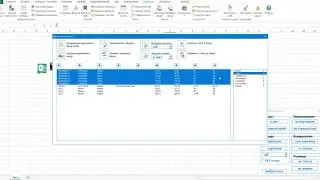 Excel Shape Manager - менеджер картинок на листе Excel, надстройка Excel Tools VBA
