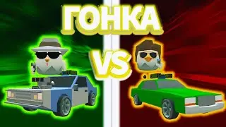 😮КАК ВСЕГДА ВЫИГРЫВАТЬ В ГОНКАХ В ЧИКЕН ГАН🏁|CHICKEN GUN