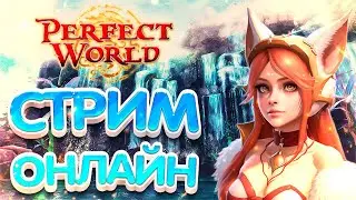 МОТИВАЦИЮ НАДО ПОДНЯТЬ Avangard 1.5.2 Season Perfect World