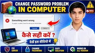 Something went wrong Try again or select cancel to set up your device Later |Change Password Problem