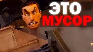 КОШМАРНЫЕ МУСОРКИ СКИБИДИ | Сюжет Skibidi Trashcan