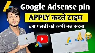 Google Adsense pin Apply करते टाइम 🙏🥹इस गलती को कभी मत करना नही आएगा pin | Adsense pin not Received