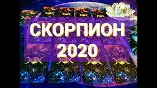 СКОРПИОН 2020. ГАДАНИЕ ОНЛАЙН. ТАРО ПРОГНОЗ ГОРОСКОП 2020 г.