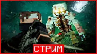И ВОТ ОПЯТЬ Я ЗДЕСЬ😔 | LayBren Стрим