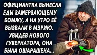 😧😔Официантка вынесла еды мужчине, а на утро её позвали в…