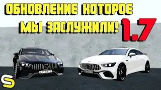 СТРИМ ПО SMOTRA MTA / ВЫШЛО НОВОЕ ОБНОВЛЕНИЕ 1.7 / СМОТРА МТА / 3 СЕРВЕР