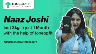 Naaz Joshi’s Inspiring Transformation: Pride, Health & Strength with ToneOp Fit  | Weightloss
