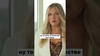Я была в фильме с Раяном Рейндольсом? | KATE ON HEELS