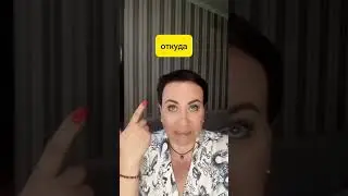 Отзыв о разборе