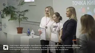 Чемпионат профессионального мастерства «GSPISkills» 2024