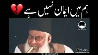 بے شک قرآن مجید سچا ہے