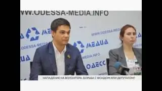 Нападение на волонтера