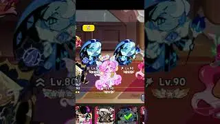 THE BESTEST ARENA TEAM (top secret!!) 