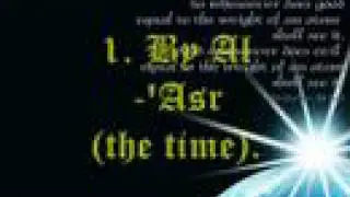 Surah Asr-Mahmood Khalil Husary