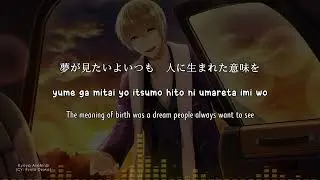 【YUMEIRO】 Sand Mirage - Kyoya Asahina (lyrics)