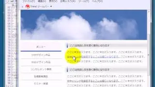 HTML/XHTML/CSS講座-第1回（全12回）