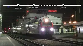 "Прерванный маршрут" (Поезда, не доехавшие до Адлера)