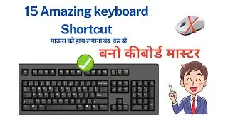 15 amazing shortcuts you aren't using | windows 11 shortcut keys