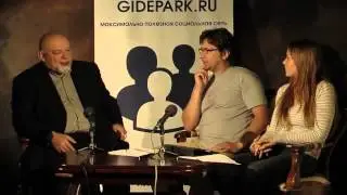 2011 12 01 – Гейдар Джемаль в социальной сети «Гайдпарк»
