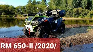 RM 650-2 / поездка на речку