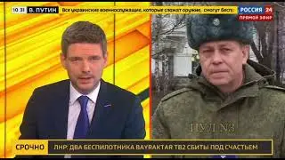 Басурин о текущей ситуации на границе с ДНР