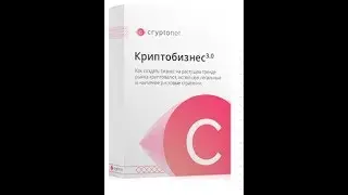 7 стратегий заработка на криптовалютах