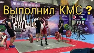 WRPF, путь к КМС по тяге, финал