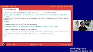 정보처리기사 실기(4장) 서버 프로그램 구현- 04