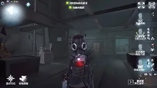 #54 Professor | Pro Player | Lakeside Village | Identity V