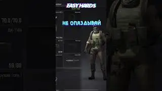 НЕ УПЕВАЕШЬ? ЧТО СДЕЛАТЬ? 😧 в АРЕНА БРЕЙКАУТ arena breakout Тарков на телефон