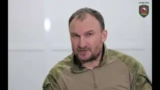 Отряд РСБИ 