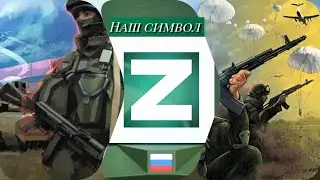 Супер классная песня про спецназ 