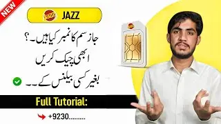 Jazz Sim Number Check Kaise Kare | Jazz Sim Number Check Code