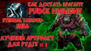 pudge 7.28, ноывй shroud на пуджа  /  / new shroud for pudge