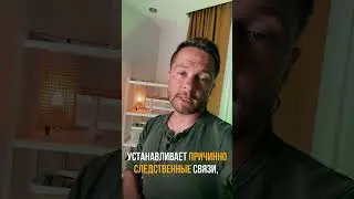 Социотип Максима Каца. 