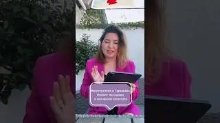 Магистратура в Германии. Важна ли оценка в аттестате? #учебавгермании #образованиевевропе